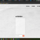 藏药材识别系统