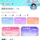 语聊派对
