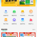 B2B商城医药小程序及APP