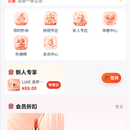 智能商城系统 + 管理后台