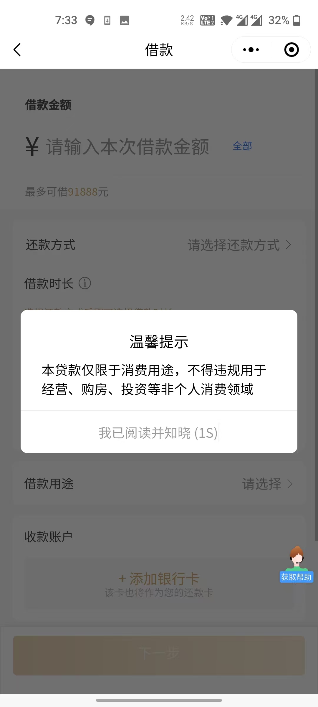 动态图片