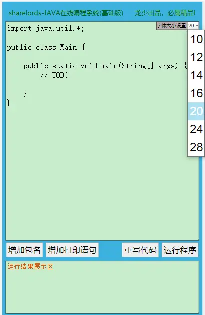 动态图片