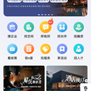 埔企通一站式数字化平台
