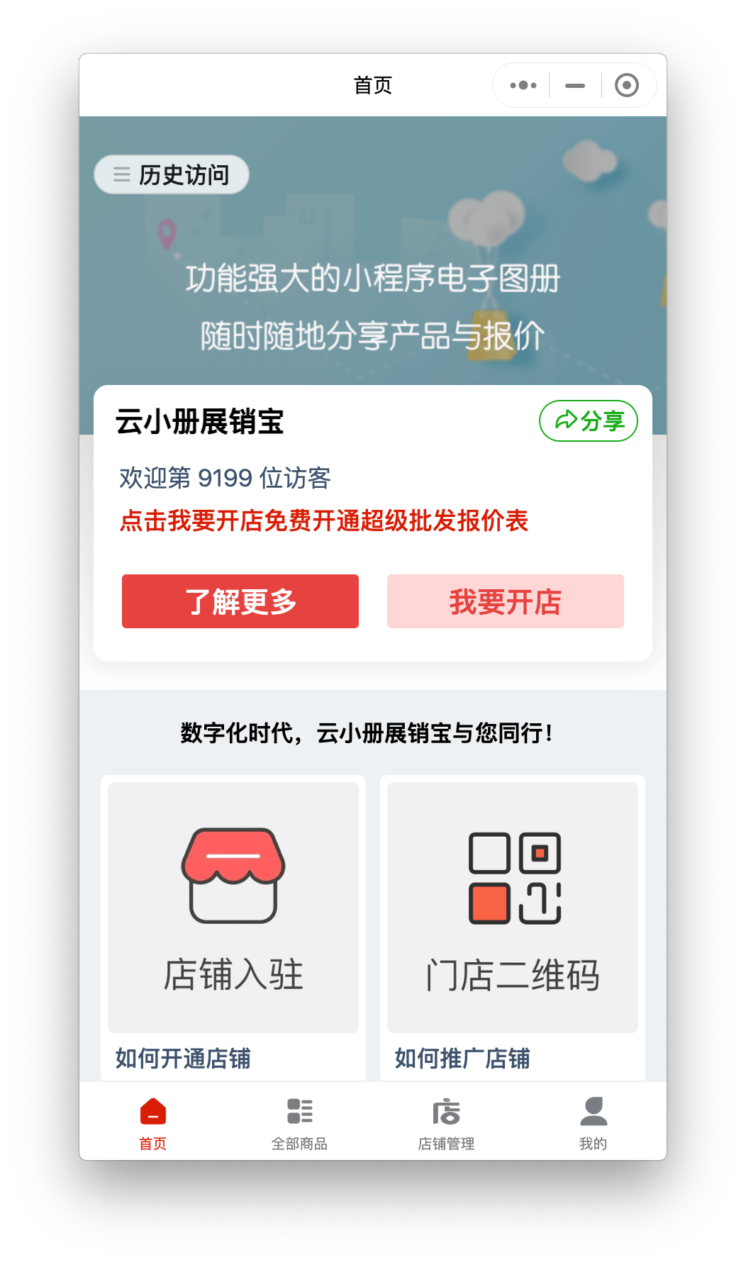 动态图片