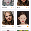 水仙相机