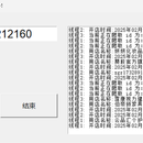 京东js逆向爬虫