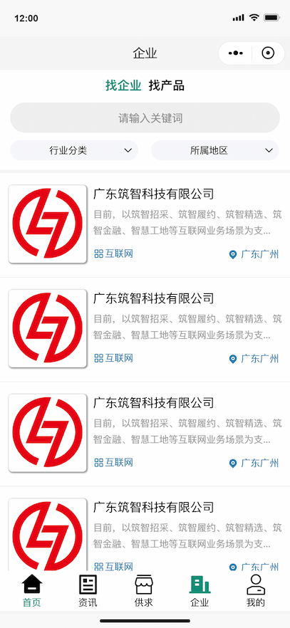 动态图片