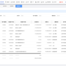 大宗商品交易平台结算中心