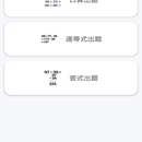 小海豚出题软件