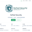 KaTool-Security微服务鉴权框架
