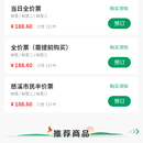 码云游