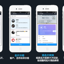 智慧名片-小程序