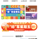 观观好汇玩plus小程序