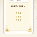 光镜助手