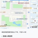 蒲阳出行客户端（微信小程序）