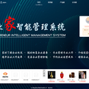 企业家智能管理系统(牛豆豆)