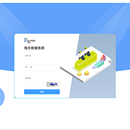 海方收银系统