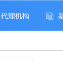 招标采购管理系统