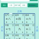 华旭工具小程序