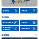 大华银行小程序后台系统