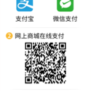 贩卖机