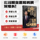 大脑中后台商城/课程管理系统