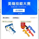 老顽固小程序
