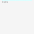 嘟嘟记账