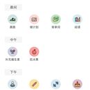 小自律