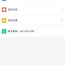 众推广