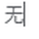 某大型软件企业协同办公系统
