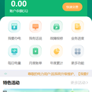 微信小程序