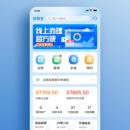 房租宝