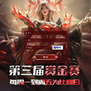 游戏卡牌抽卡平台