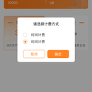 净水器物联网解决方案