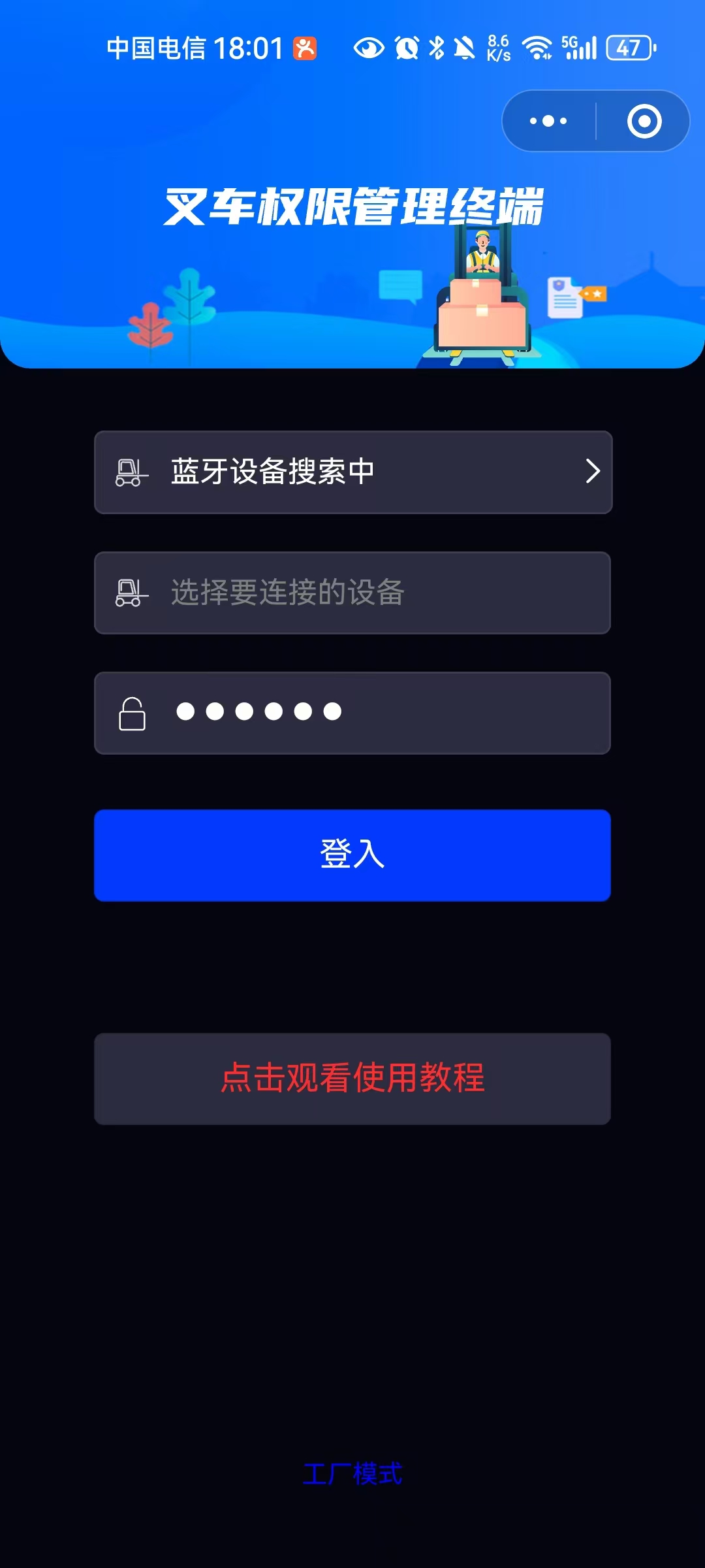 动态图片