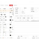 西部制造系统