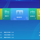 自主设备（快递柜、打印机、充电桩等）