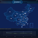 城市天气大屏可视化数据中心