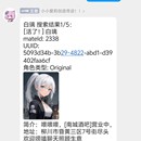 anymate插件