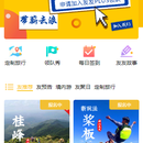 UUfamily小程序