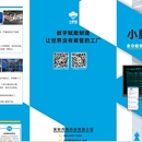 小胖蜂工单宝