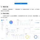 DBA助手