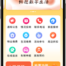 云小区
