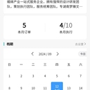 臻梦婚礼