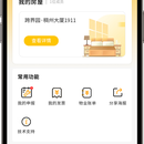 云小区