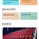 国家海洋博物馆小程序