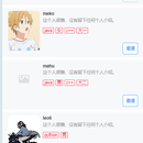 找伙伴-寻找志同道合的朋友