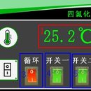 温度控制器