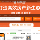 诸葛找房